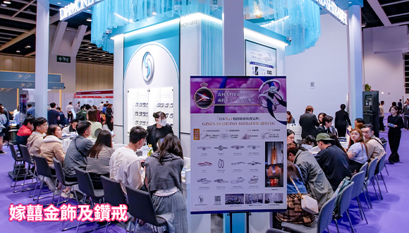 結婚展 wedding fair wedding expo 2026 iWeddingClub 新婚會 消費大抽獎送出豐富獎品