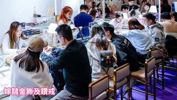 結婚展 wedding fair wedding expo 2024 iWeddingClub 新婚會 消費大抽獎送出豐富獎品