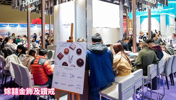 結婚展 wedding fair wedding expo 2024 iWeddingClub 新婚會 消費大抽獎送出豐富獎品