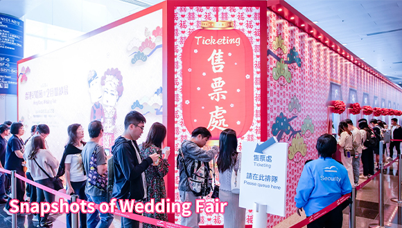 結婚展 wedding fair wedding expo 2026 iWeddingClub 新婚會 消費大抽獎送出豐富獎品