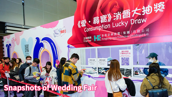 結婚展 wedding fair wedding expo 2024 iWeddingClub 新婚會 消費大抽獎送出豐富獎品