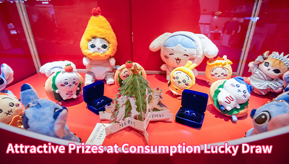 結婚展 wedding fair wedding expo 2024 iWeddingClub 新婚會 消費大抽獎送出豐富獎品