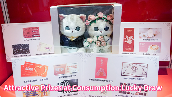 結婚展 wedding fair wedding expo 2026 iWeddingClub 新婚會 消費大抽獎送出豐富獎品