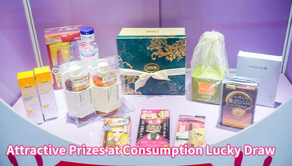 結婚展 wedding fair wedding expo 2024 iWeddingClub 新婚會 消費大抽獎送出豐富獎品