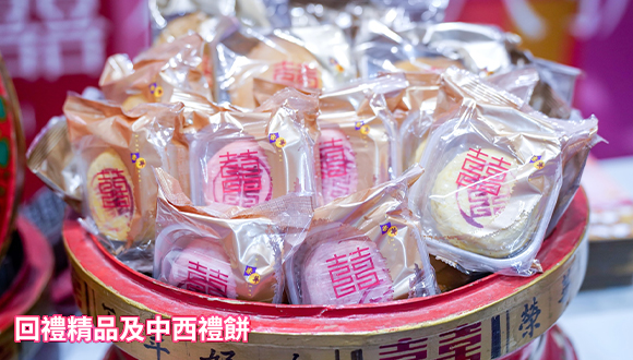 結婚展 wedding fair wedding expo 2024 iWeddingClub 新婚會 消費大抽獎送出豐富獎品