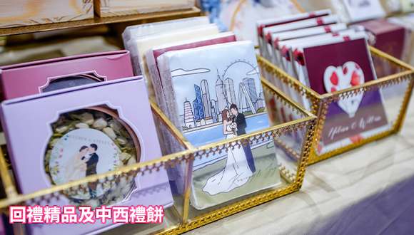 結婚展 wedding fair wedding expo 2026 iWeddingClub 新婚會 消費大抽獎送出豐富獎品