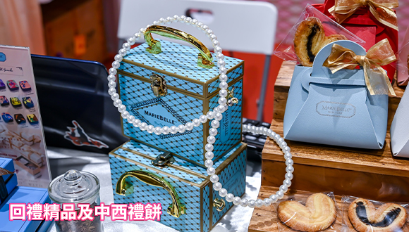 結婚展 wedding fair wedding expo 2024 iWeddingClub 新婚會 消費大抽獎送出豐富獎品