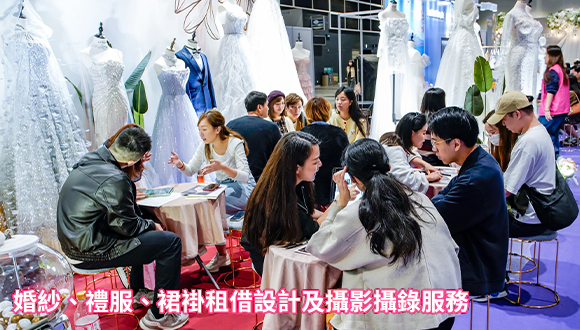 結婚展 wedding fair wedding expo 2026 iWeddingClub 新婚會 消費大抽獎送出豐富獎品