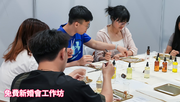 結婚展 wedding fair wedding expo 2024 iWeddingClub 新婚會 消費大抽獎送出豐富獎品