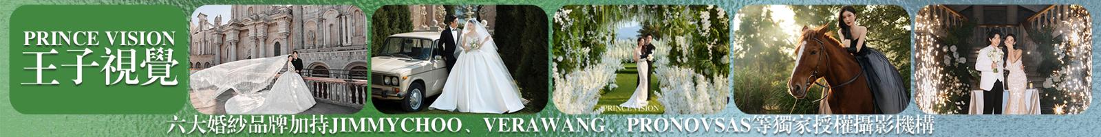 結婚展 wedding fair wedding expo 2024 iWeddingClub 新婚會 消費大抽獎送出豐富獎品