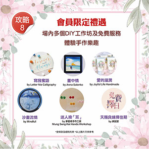 結婚展 wedding fair wedding expo 2024 iWeddingClub 新婚會 消費大抽獎送出豐富獎品