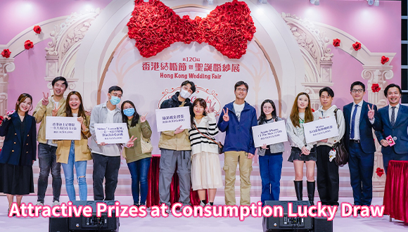 結婚展 wedding fair wedding expo 2026 iWeddingClub 新婚會 消費大抽獎送出豐富獎品